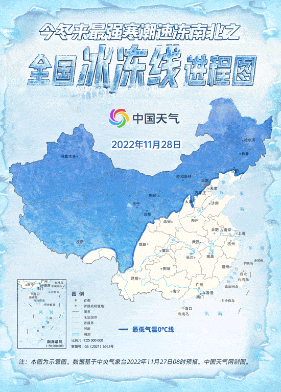 超20省份将遭寒潮"速冻"_天气_大部地区_雨雪