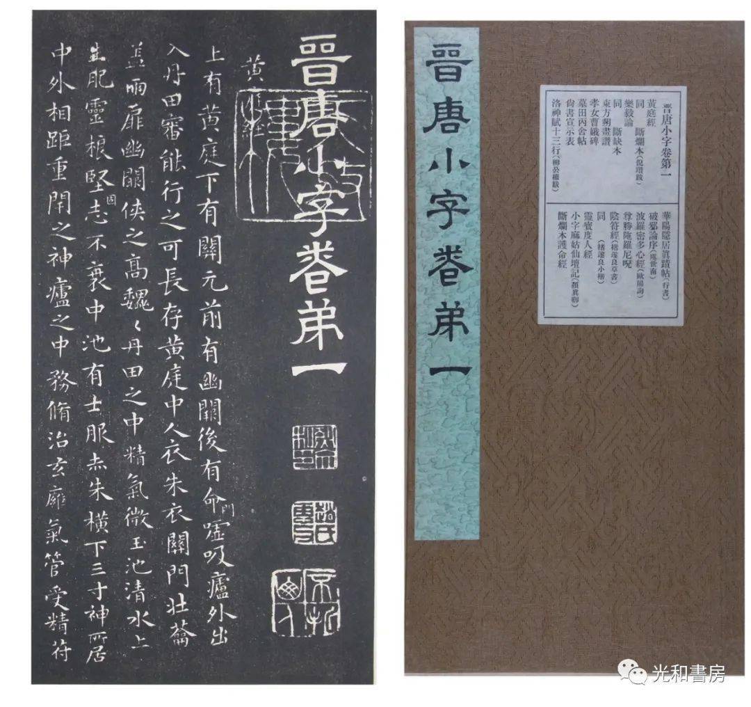 古寫經　仏教 古書 経本 古文書 和書 中国 仏具 唐本 古寫經仏教 古書 経本 古文書 和書 中国 仏具 唐本