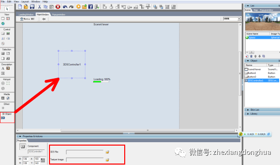 Easypano:虚拟漫游软件——Tourweaver添加3D对象_FlashVR_北京_效果