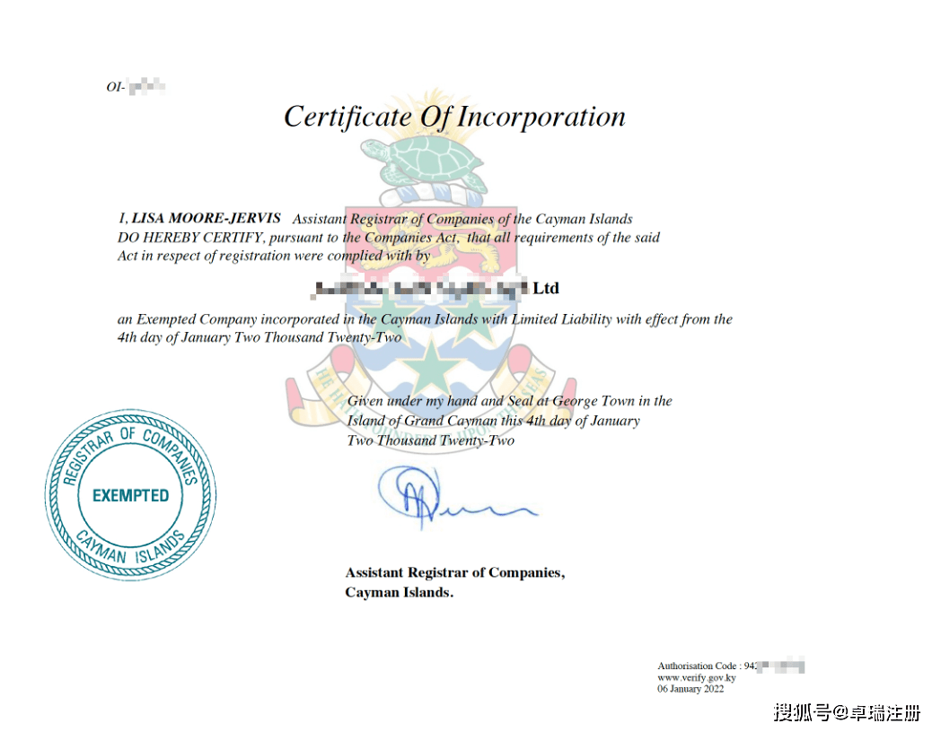 开曼公司注册完成后，我们将如何验证其注册证书的真实性？_搜狐网