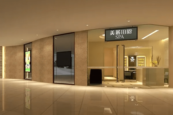 美丽田园上半年业绩骤降：曾发生医疗事故 子公