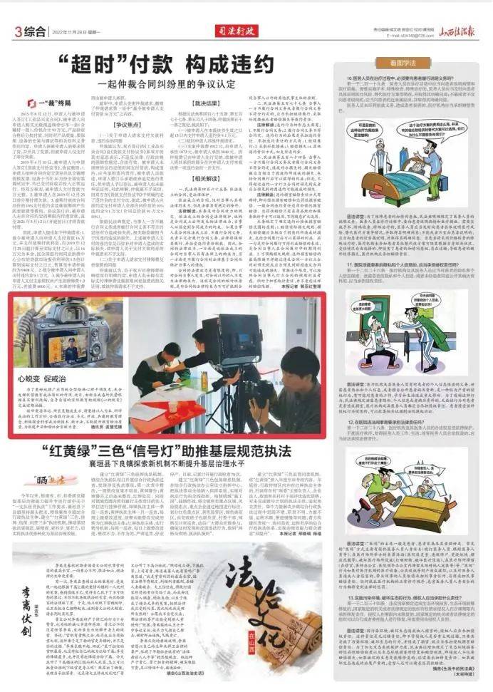 新店戒毒所：心蜕变 促戒治_教育_法治_山西