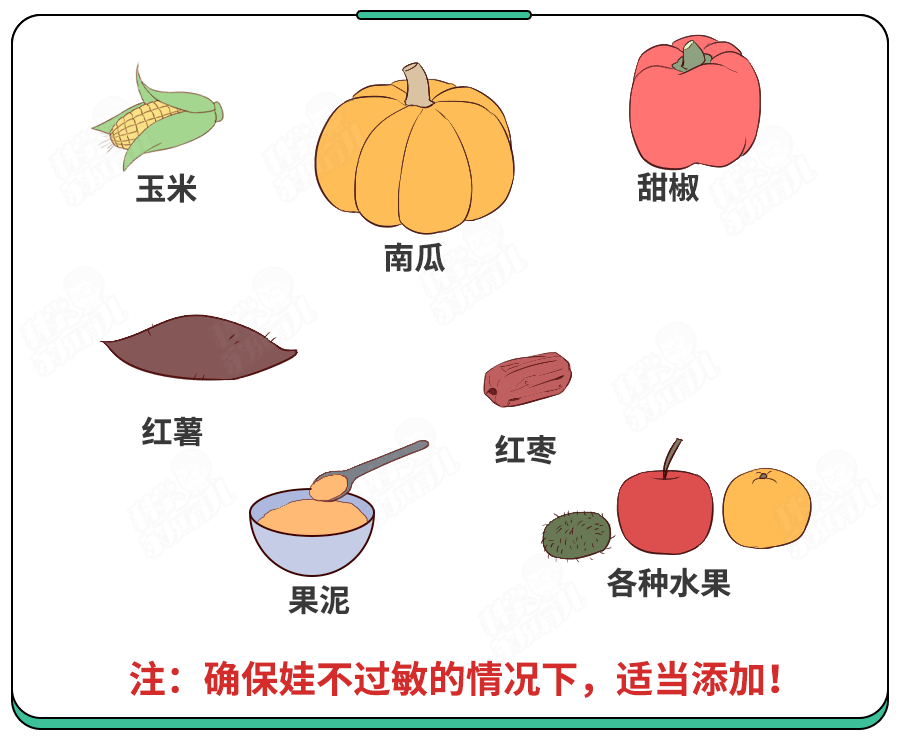 宝宝能吃的调料有哪些(几岁添加比较好)