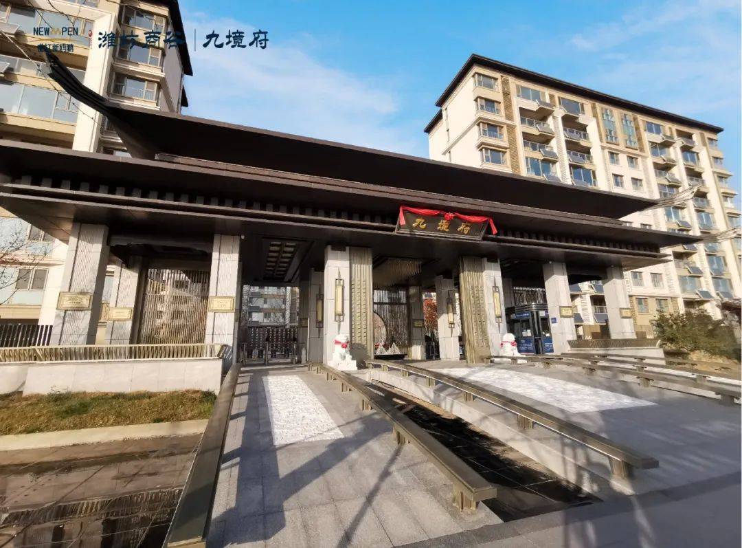 潍坊商谷品质提升焕然一新 | 实景见品质,家的细节在此拉满_曲江_鸥鹏