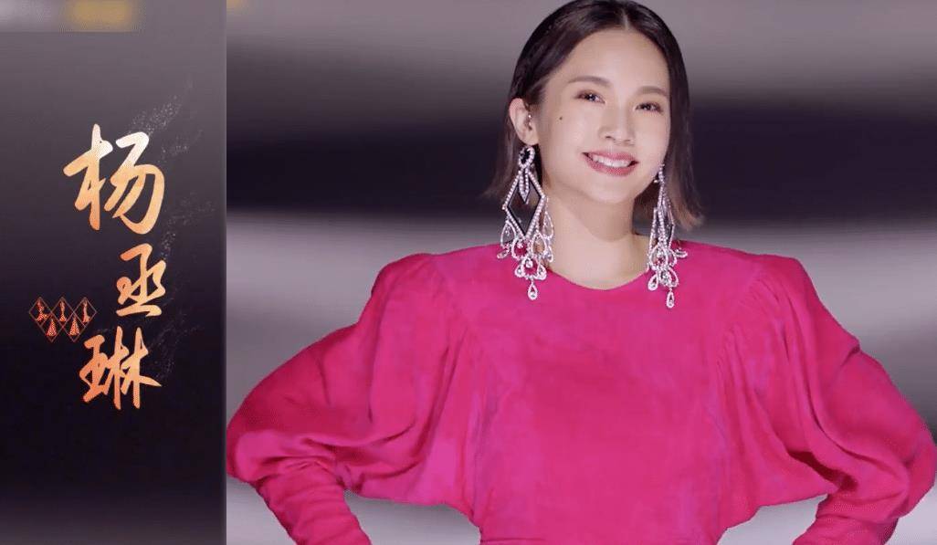 杨丞琳杨钰莹带队唱《起风了》,一首歌,唱出多少人的意难忘_姐姐_经历