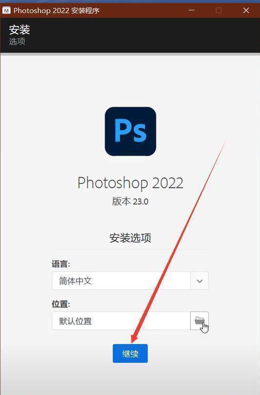 Photoshop最新免费版下载-Photoshop绿色破解版下载v8.0 -ps软件下载