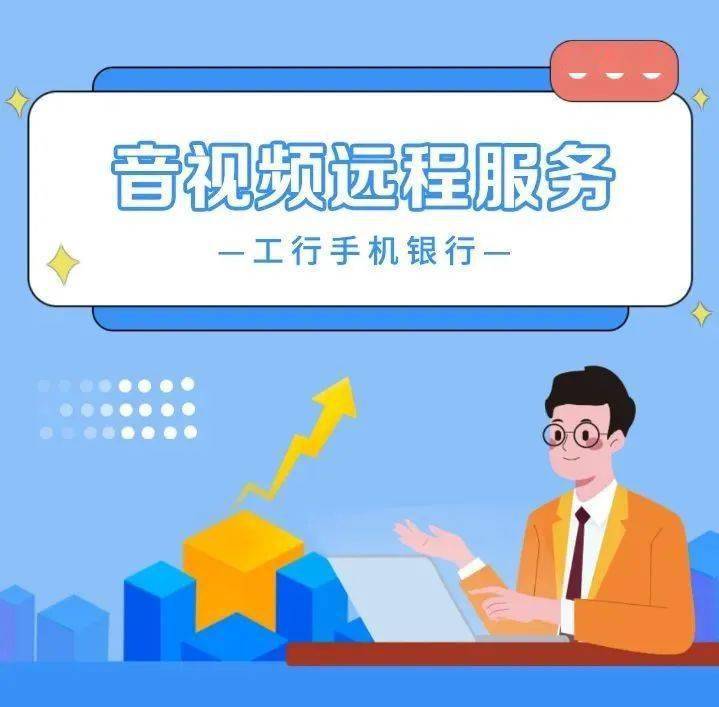 在线"屏对屏",远程服务超暖心