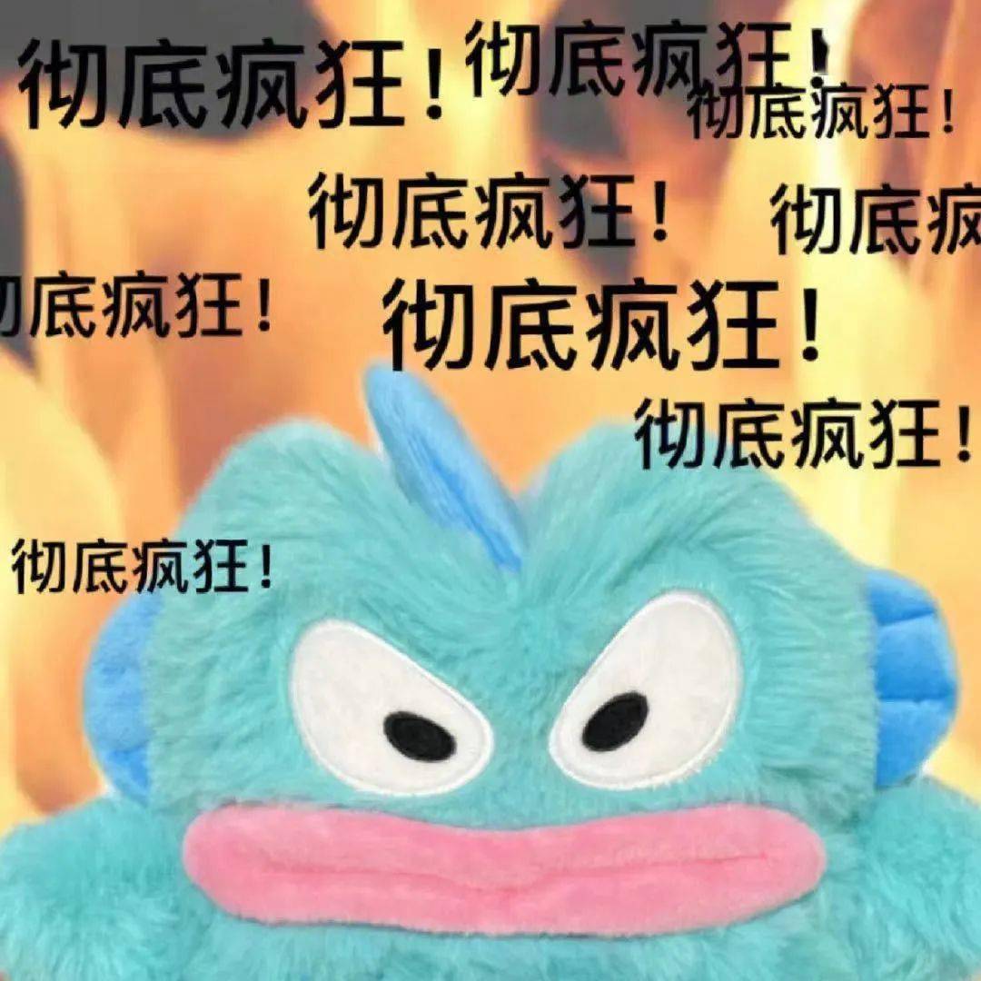 "足球迷惑行为图鉴!"下届世界杯没你们我不看!_星星_素材_人家