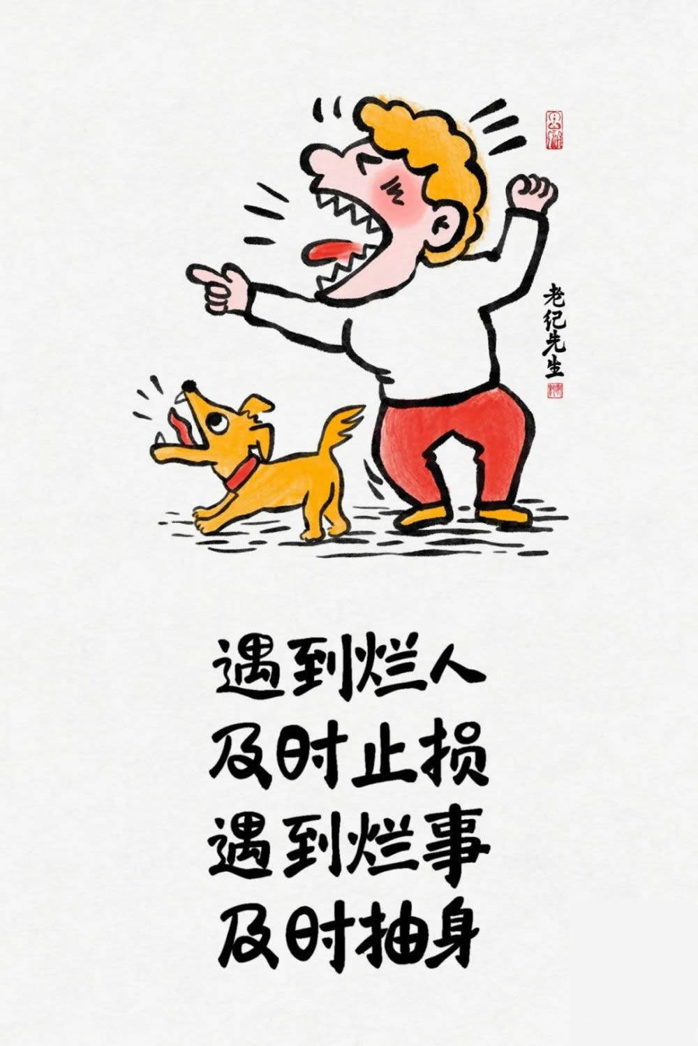 代价,成为众人情绪的发泄点,这个案例非常有代表性,在人们泄愤的同时