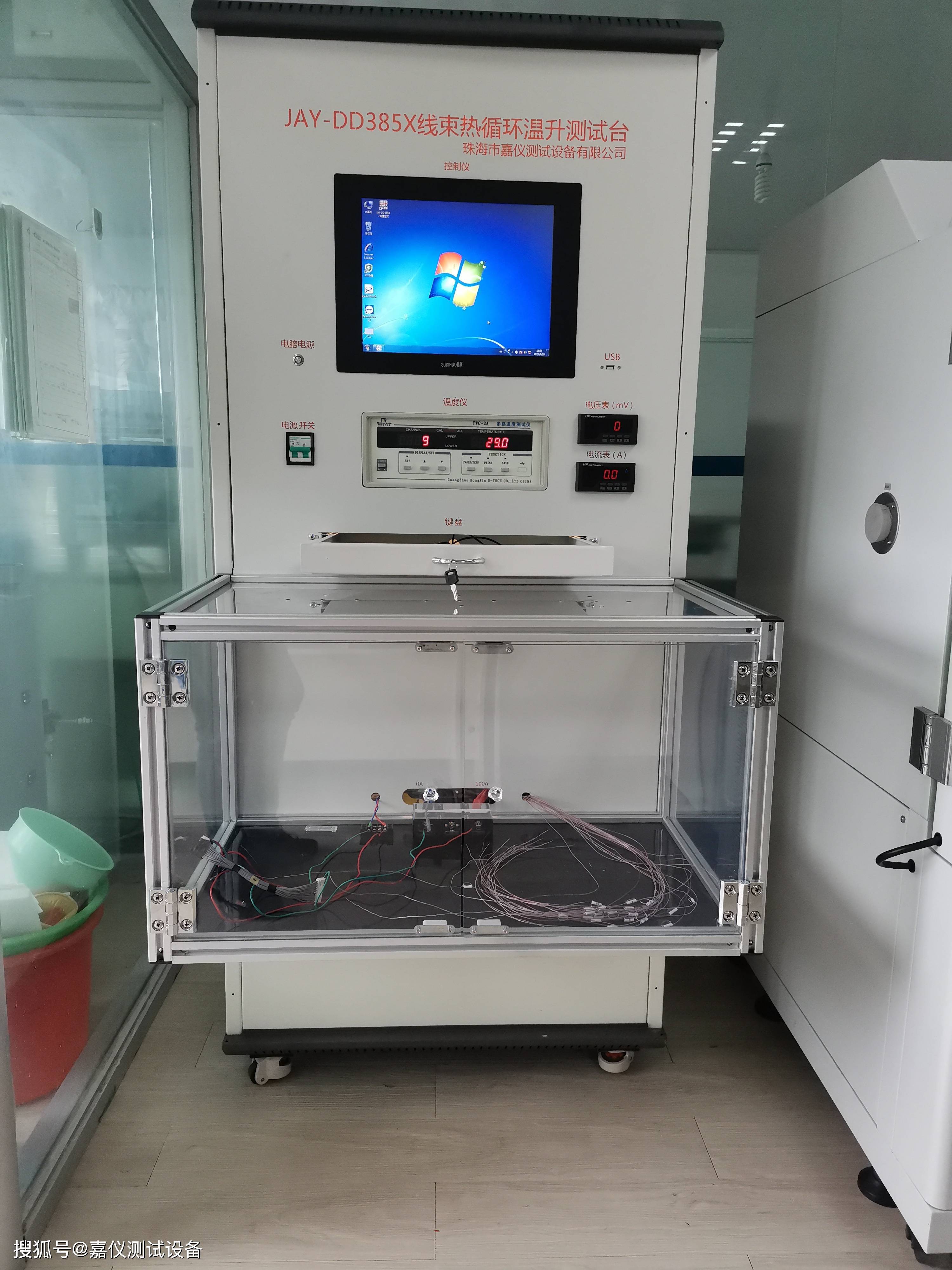 汽车线束热循环温升测试台 工作原理参数 测温范围_温度_电流_模式