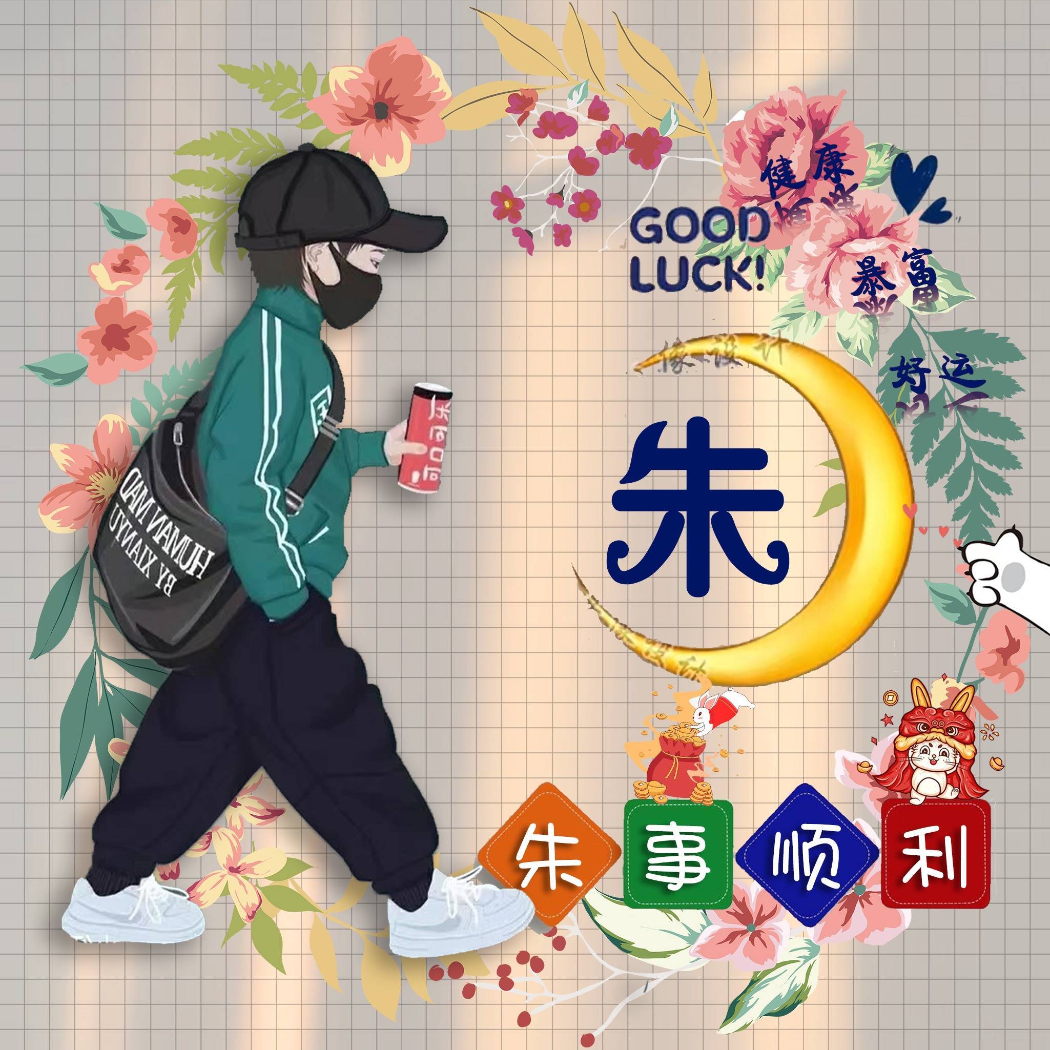 2023你该换个微信头像了,今日新款卡通情侣个性手机锁屏,有你的吗