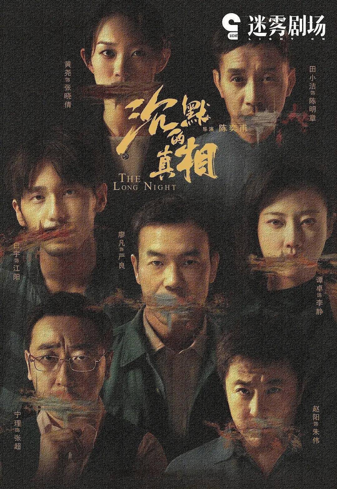 刑侦剧经典作品排名_刑侦剧发展历程_最新刑侦电视剧