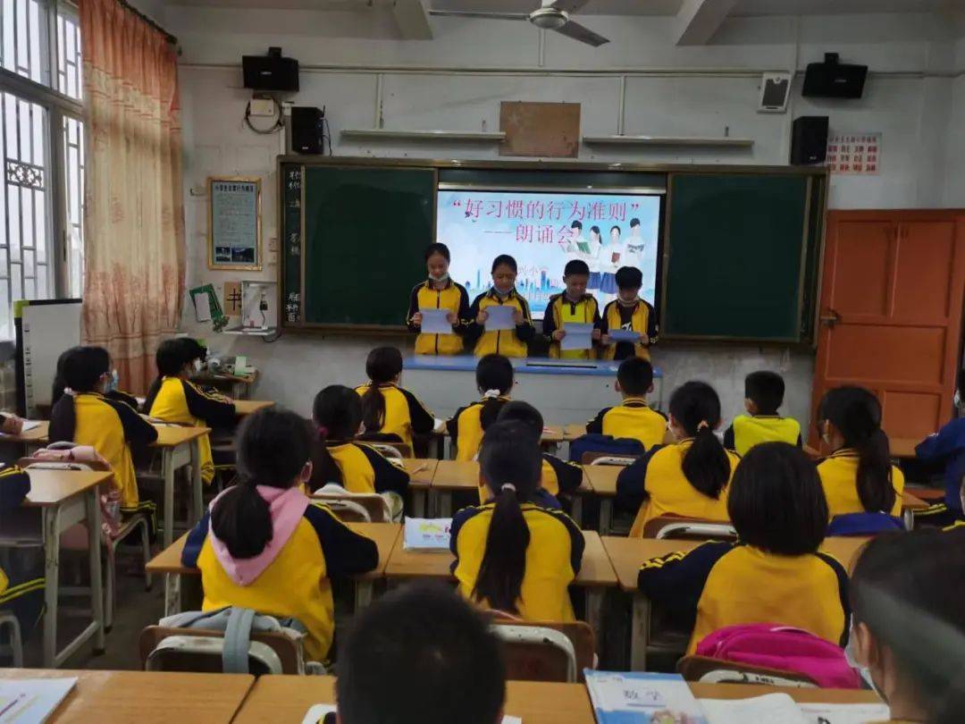 龙岩东兴小学图片