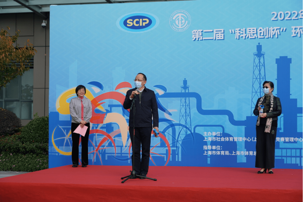 第二届上海城市业余联赛“科思创杯”环上海化工区健身骑行挑战赛成功举办