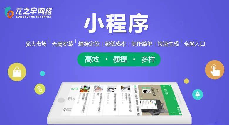 程序开发方法_手段开发程序技术小结_小程序开发技术手段