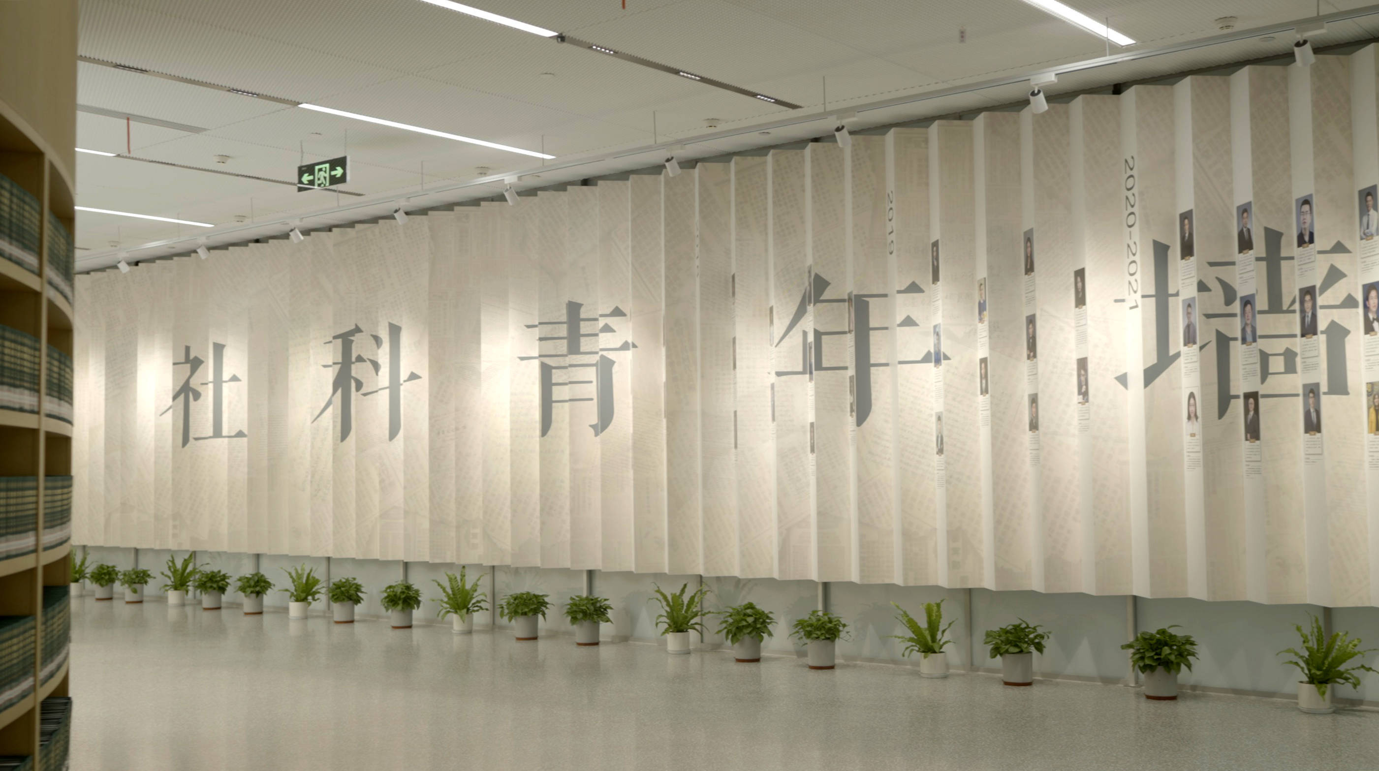 礼赞社科大师,上海社会科学馆举行主题开放日活动_学术_青年_社联