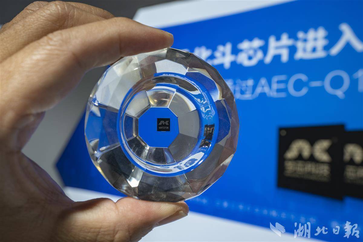 梦芯科技 来自搜狐网