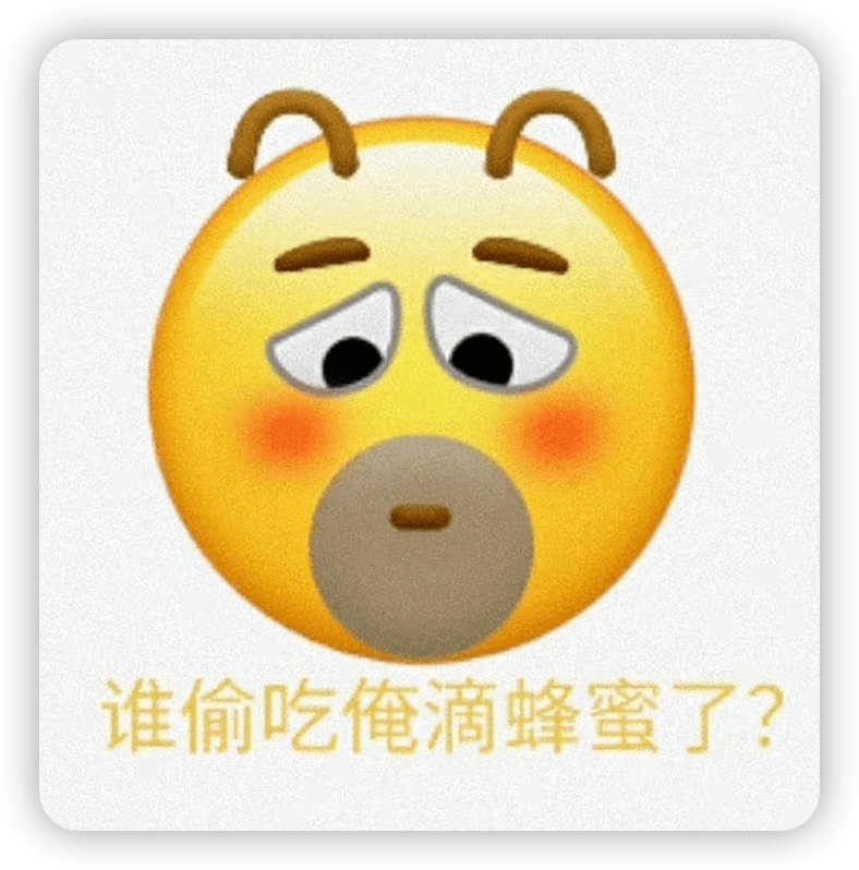 微信新功能竟被拿来做涩图，太羞耻了！_表情_消息_同学