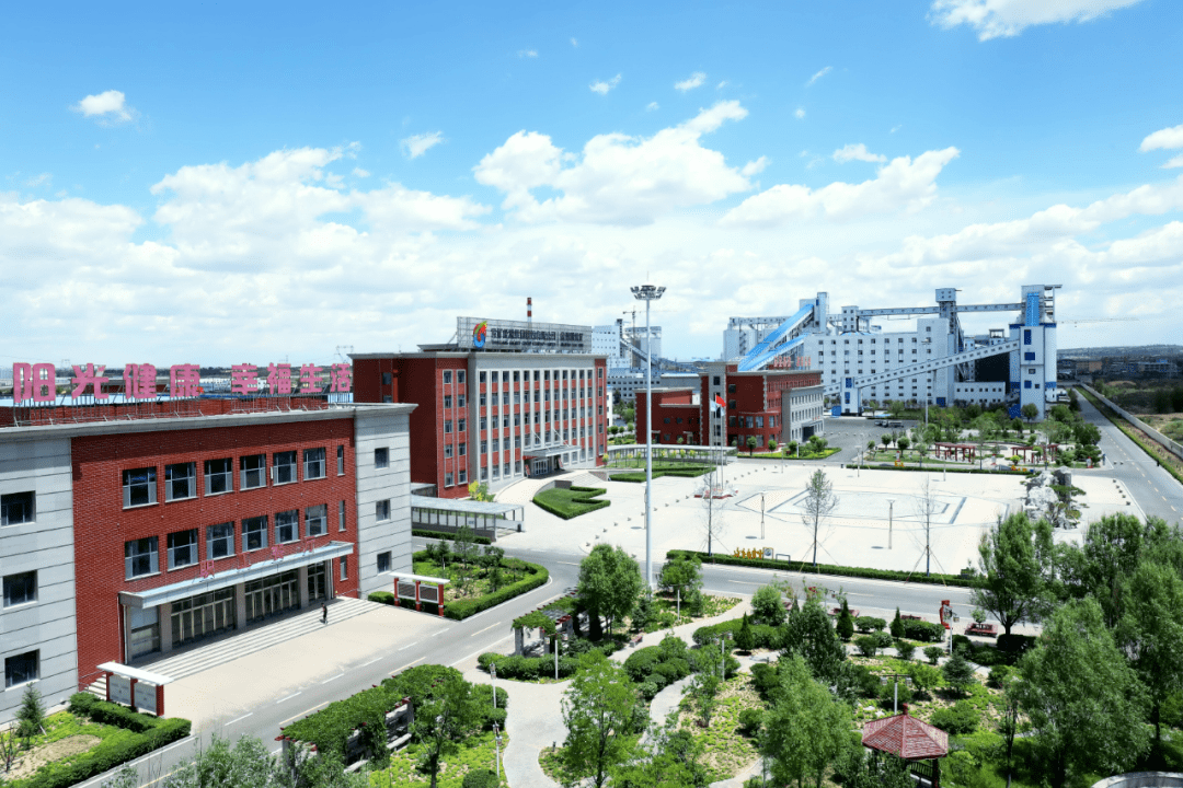 凝结兖矿人的光荣与梦想_发展_能源_山东