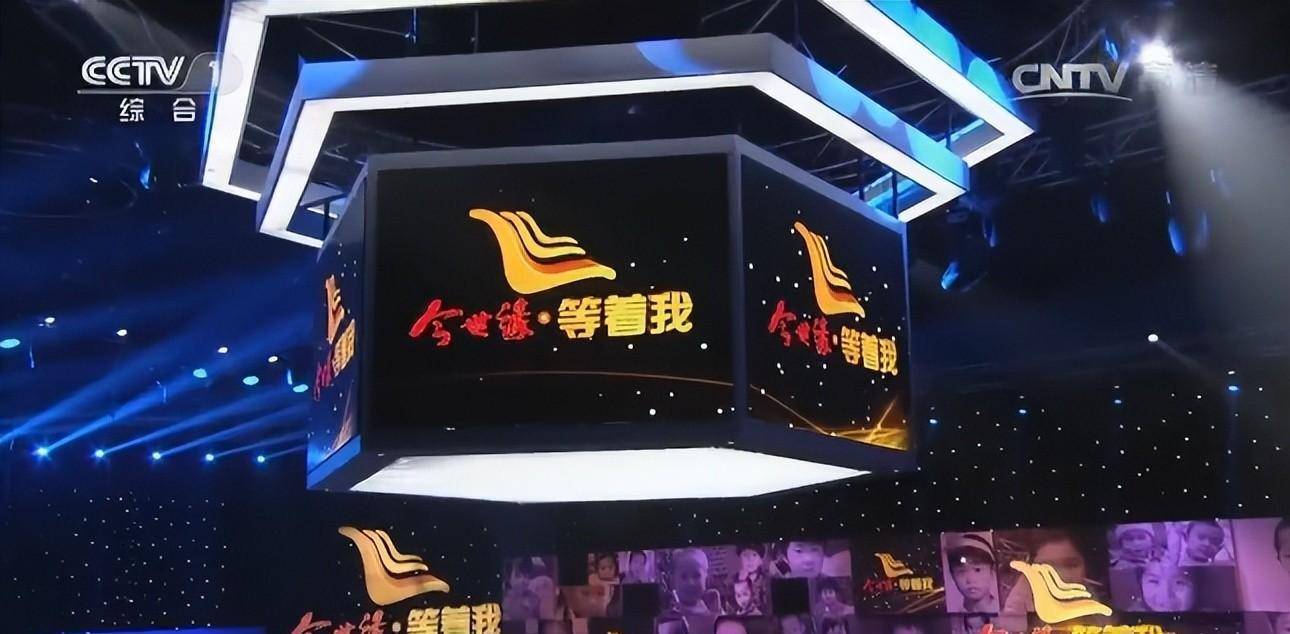 等着我节目2019年图片