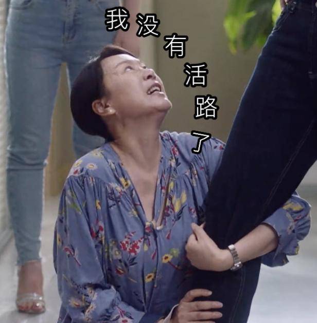 宋佳恨不得找个地缝钻进去,《小舍得》蔡菊英这次举动可以封神了_南俪