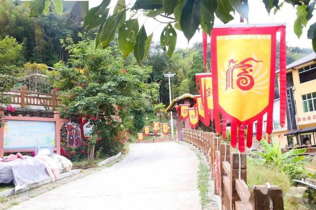华安坪水村:畲寨美了 人气升了 村民富了_钟石珠_乡村_畲族