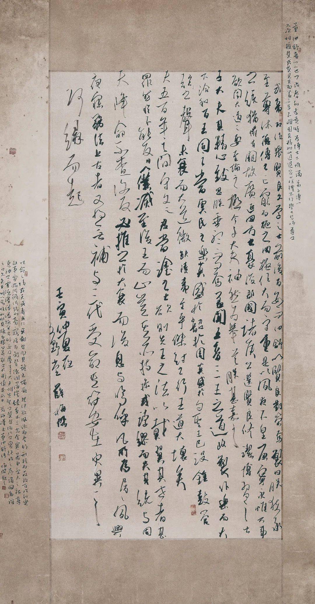 薛梅杰 河北《汉书·董仲舒传》节录178cm×96cm刘昆明 河北录宋人诗