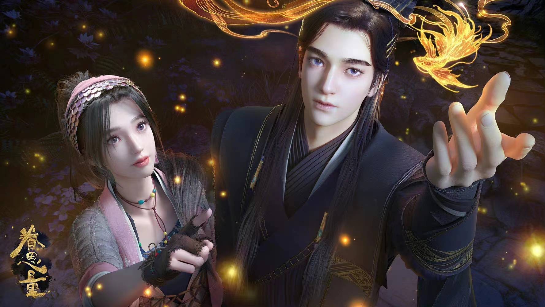 眷思量第二季过审,总集数确定,镜玄丽娘同居,奉眠官配会出现_老爷爷