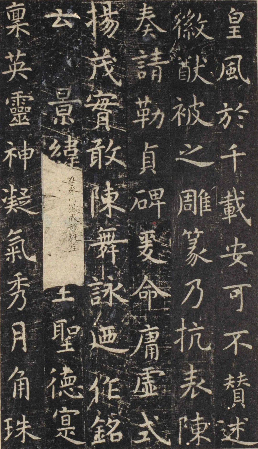 谦谦君子，温润如玉”——虞世南《孔子庙堂碑》_拓本_法度_局部