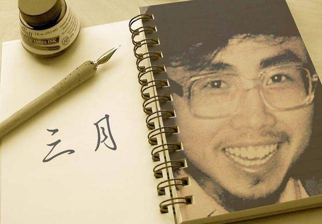海子之死:我叫查海生,我的死与任何人无关_北大_大海_诗歌