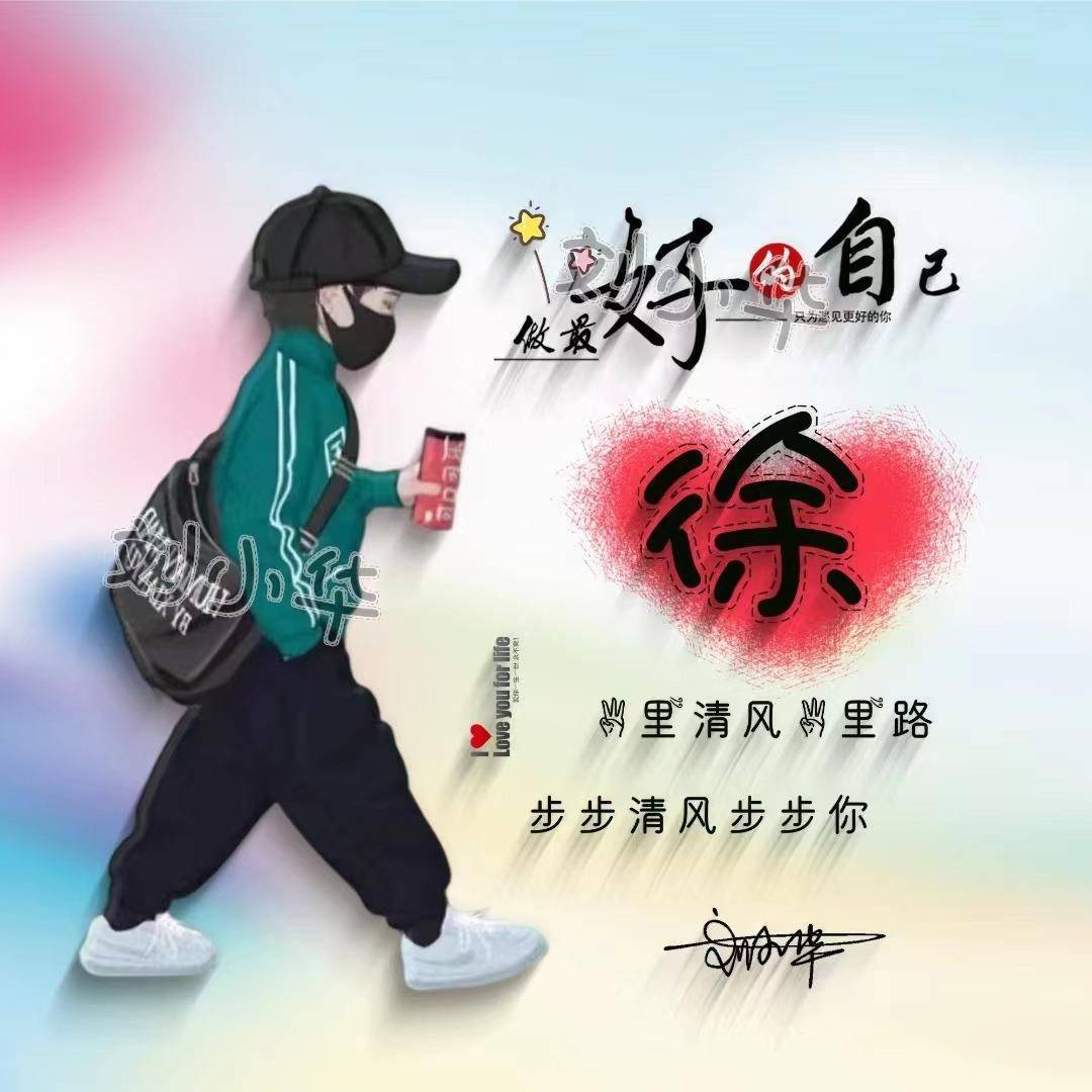 该换了,2023兔年新款情侣卡通姓氏头像,留名字我设计_壁纸_文章_查典