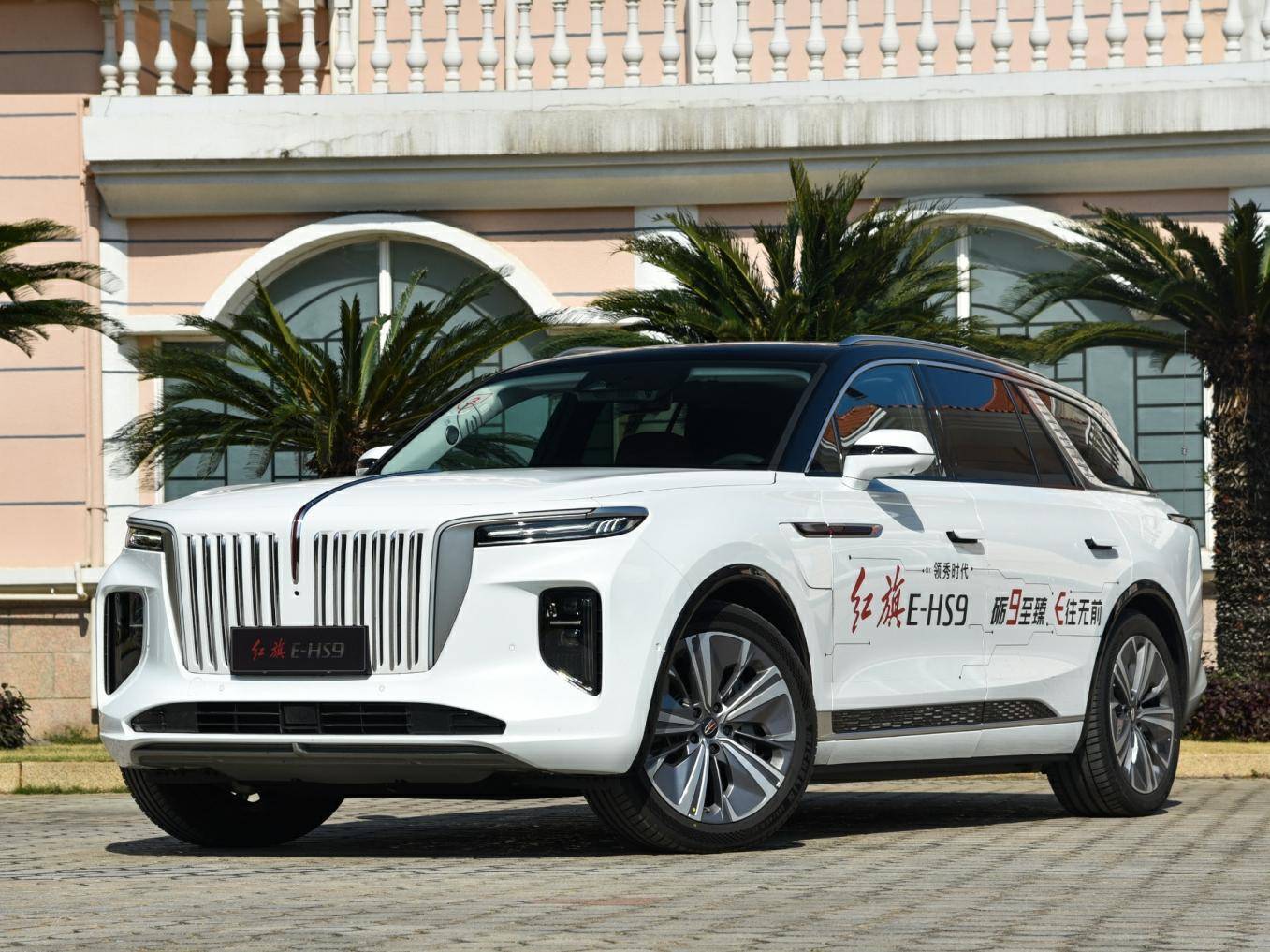 红旗e-hs9:50多万起售的国货suv,气场不输库里南,120度大电池_搜狐