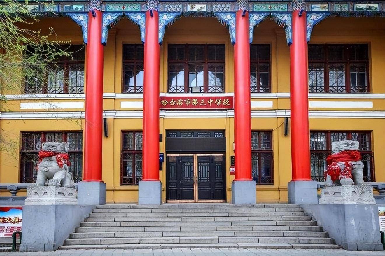 附中和哈三中,这两所哈尔滨的明星高中成为入围黑龙江省队的最大赢家