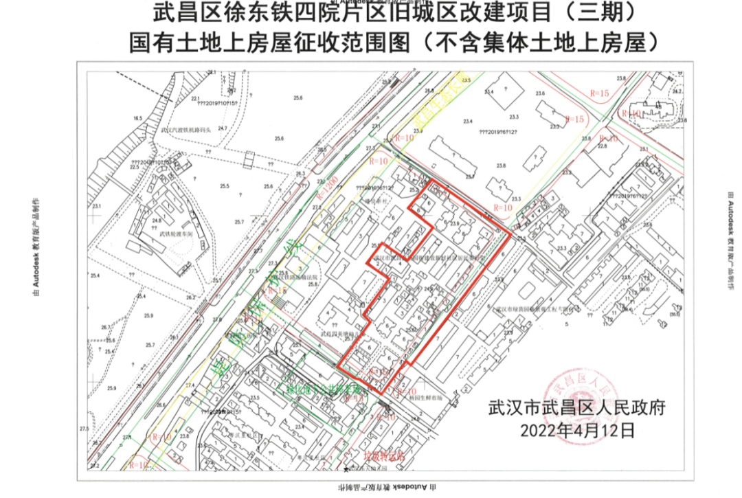 武汉杨园片区规划图片