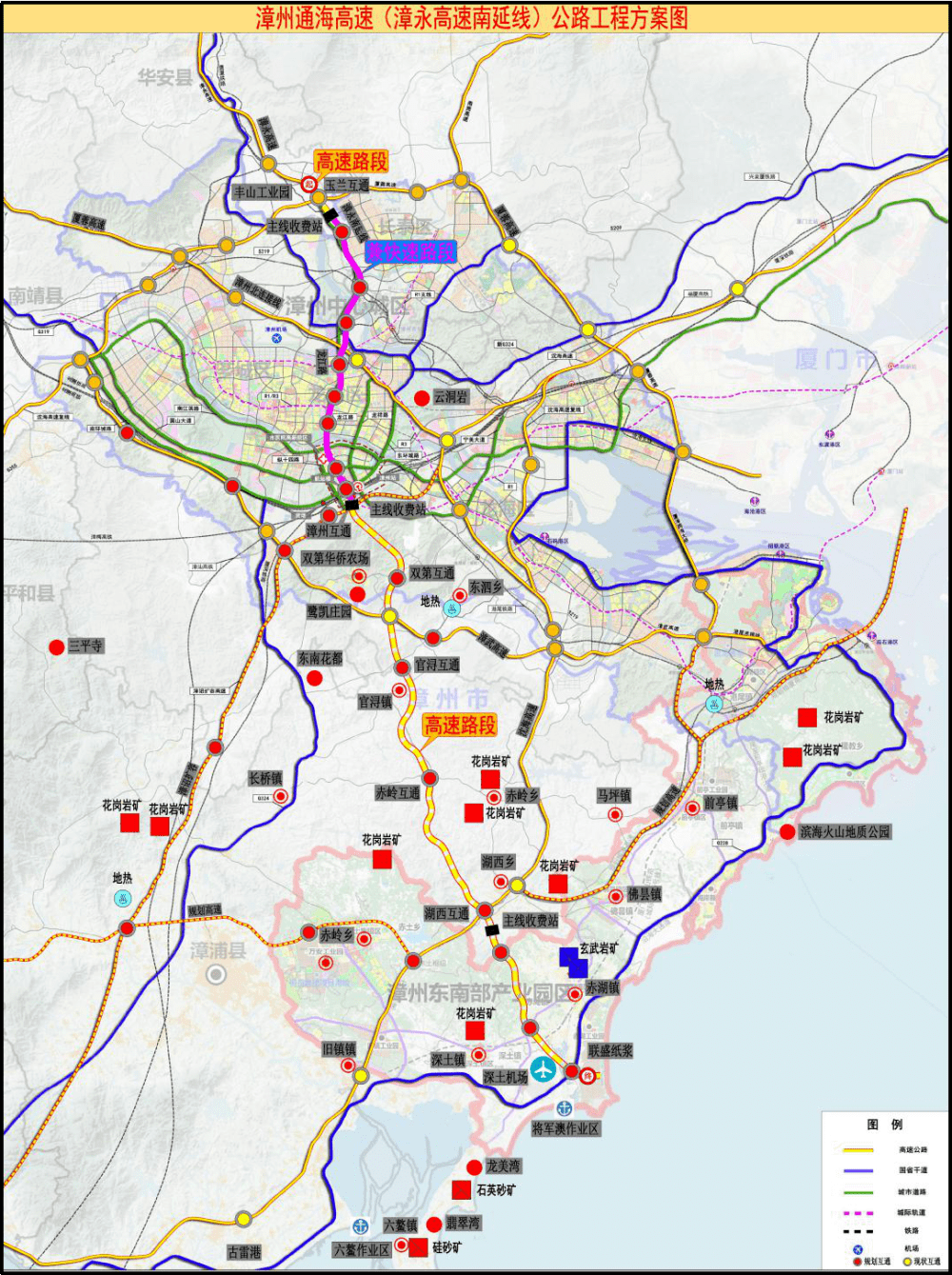 漳永高速公路路线图图片