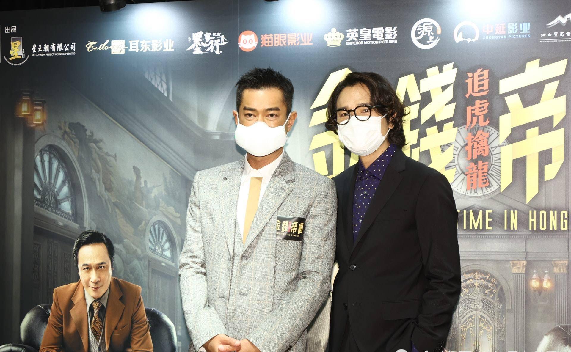 《金钱帝国61追虎擒龙》齐集5大影帝飙戏_合作_梁家辉_林家栋