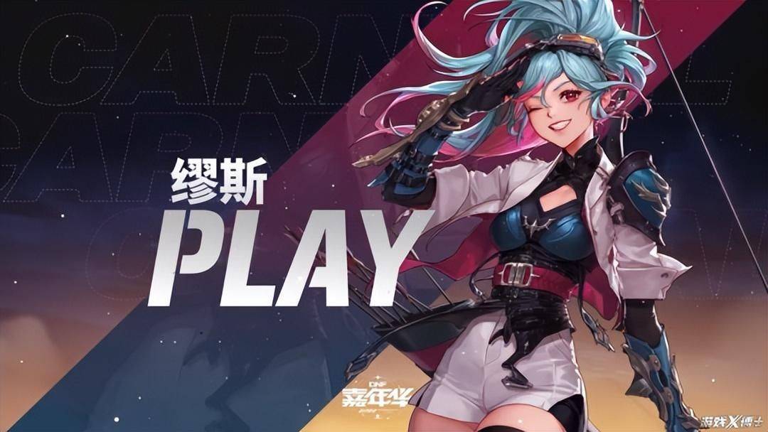 dnf即将迎来美女dj时代?流量密码给策划整明白了_职业_奶妈_技能