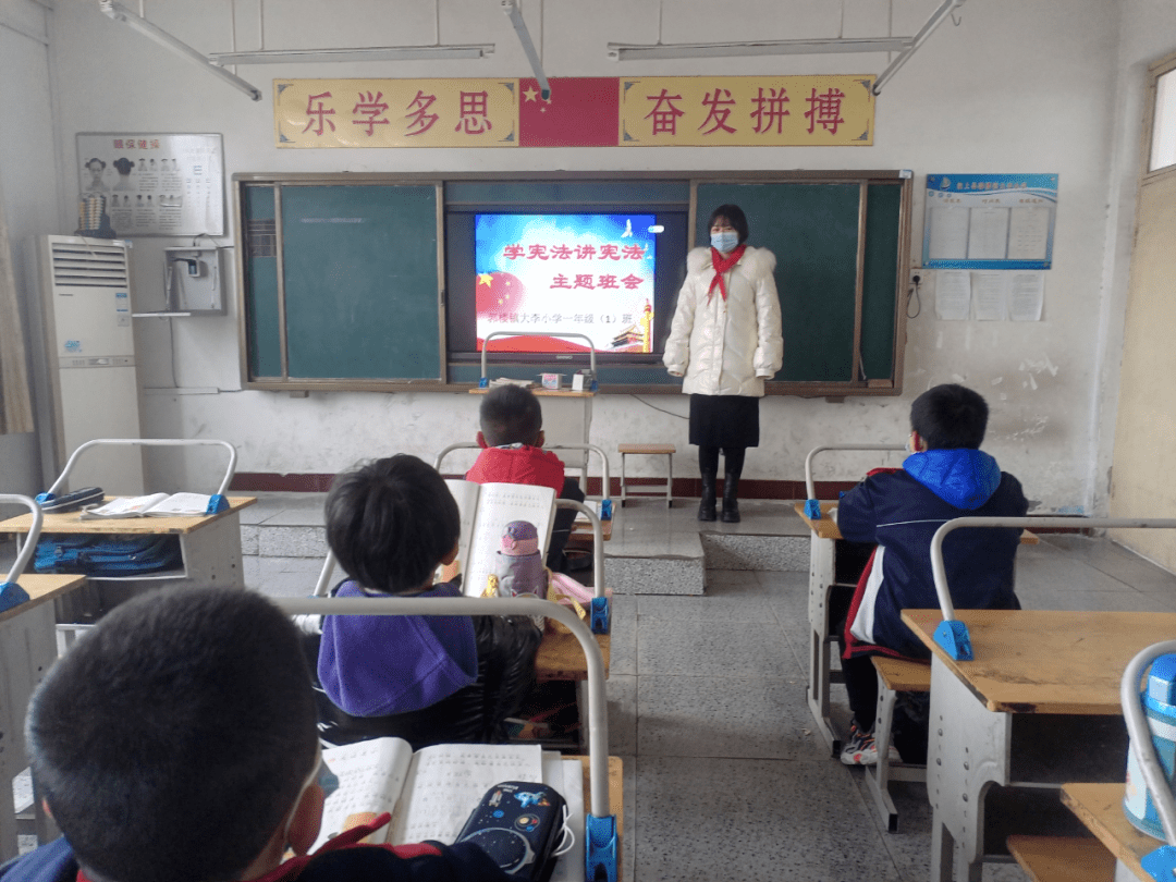 【学习宪法 争做时代守法好少年】—汶上县郭楼镇大李小学开展“学宪法 讲宪法 争做宪法小卫士”系列活动_主题_全体师生
