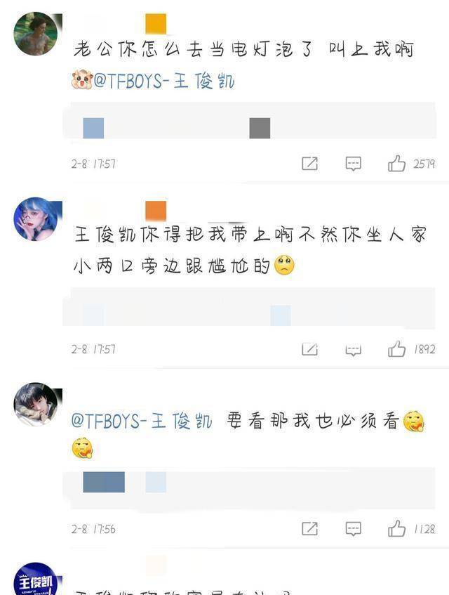 看着兄弟和老婆互动,小凯的表情耐人寻味_董子健_女朋友_单身