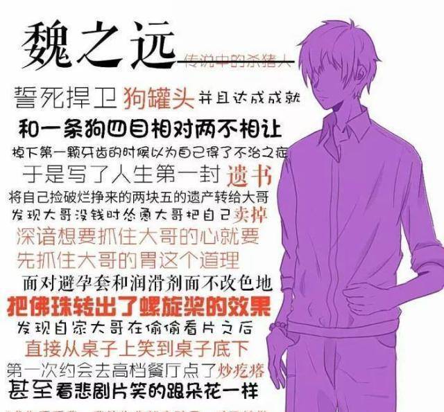 6——priest《七爷》乌溪:这辈子心里都只有你一个人,下辈子也是,下下