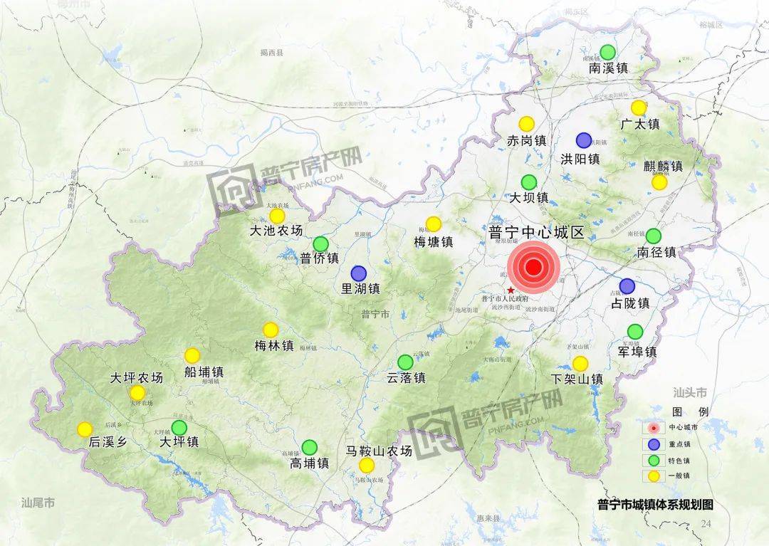 建设_普宁市_北环大道