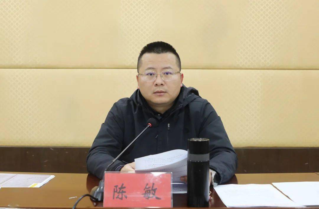 县委书记陈敏,县领导陈长开,宣功成,江俊,李书铭,韩敏,徐光,汪洋等副