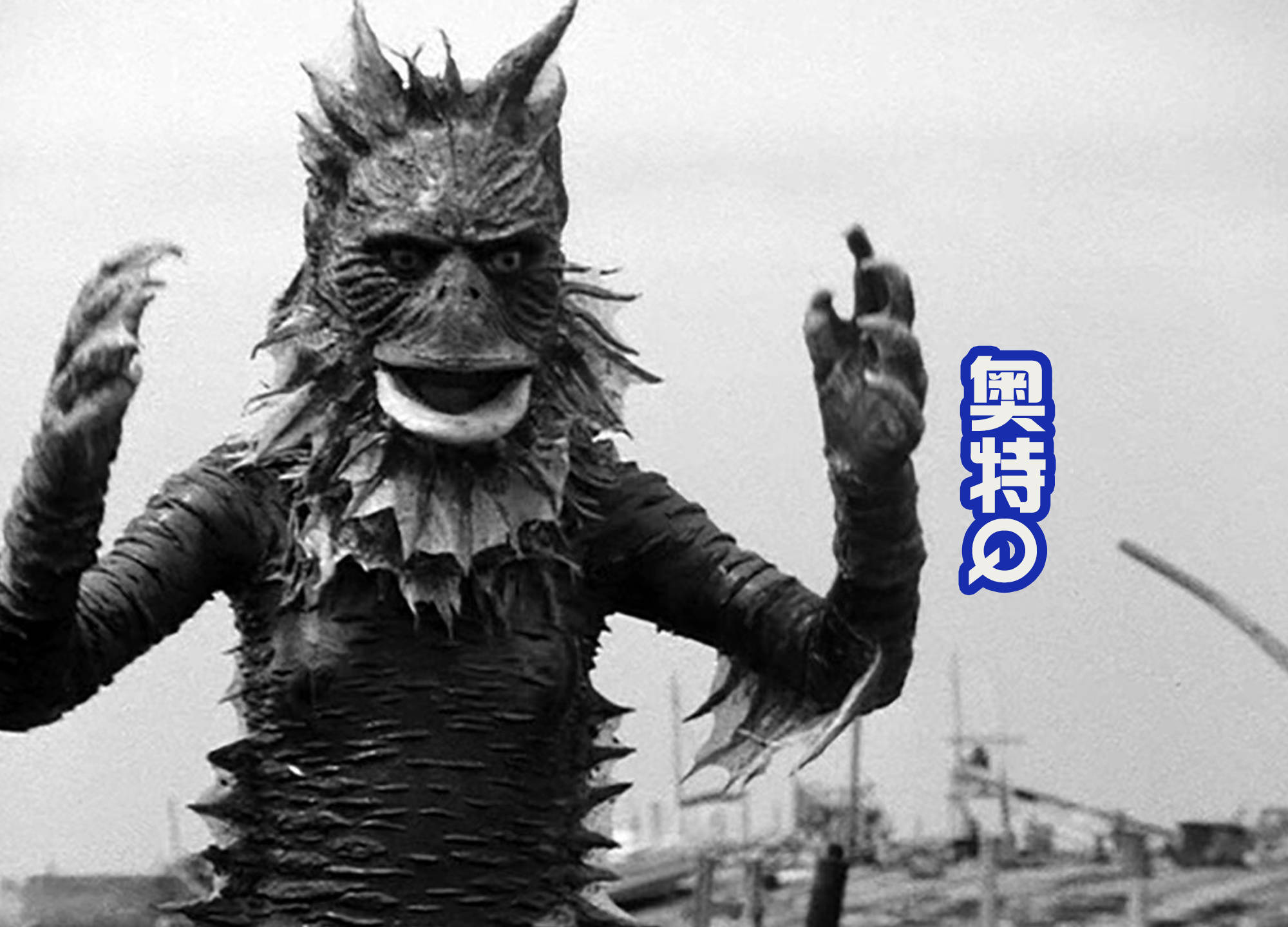 《德凯》中登场的拉贡,也是奥特曼系列的老熟人,第一代很凶悍!