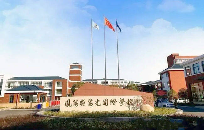 滁州阳光国际学校饮水机项目 ,碧涞节能饮水机