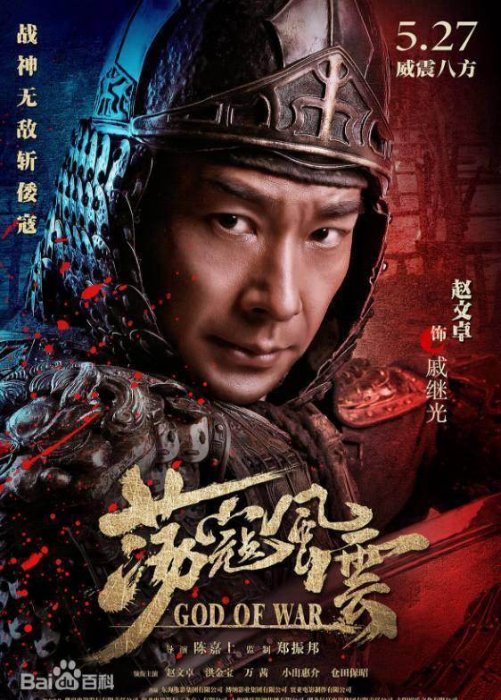 五年不拍片的他,一拍就拍四部,其中一部叫《黄飞鸿大战生化人》