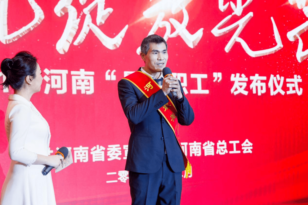 河南省周口市太康县清集镇二郎庙小学校长张鹏程被授予"第十七届全国