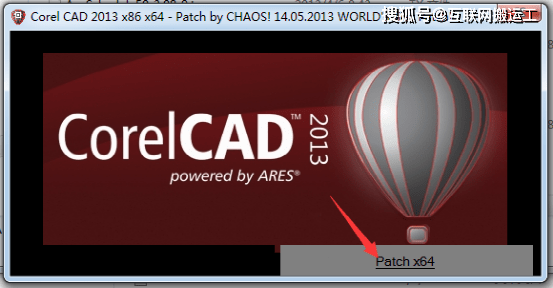 CorelCAD2013详细安装图文教程，CorelCAD2013下载地址