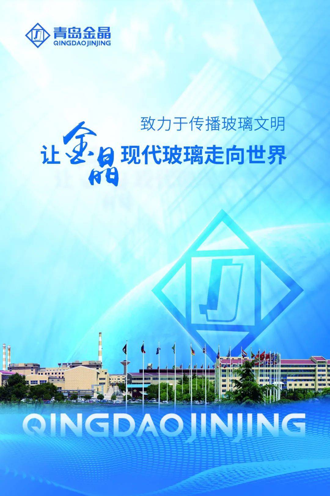 青藏高原将打造世界级铜资源基地