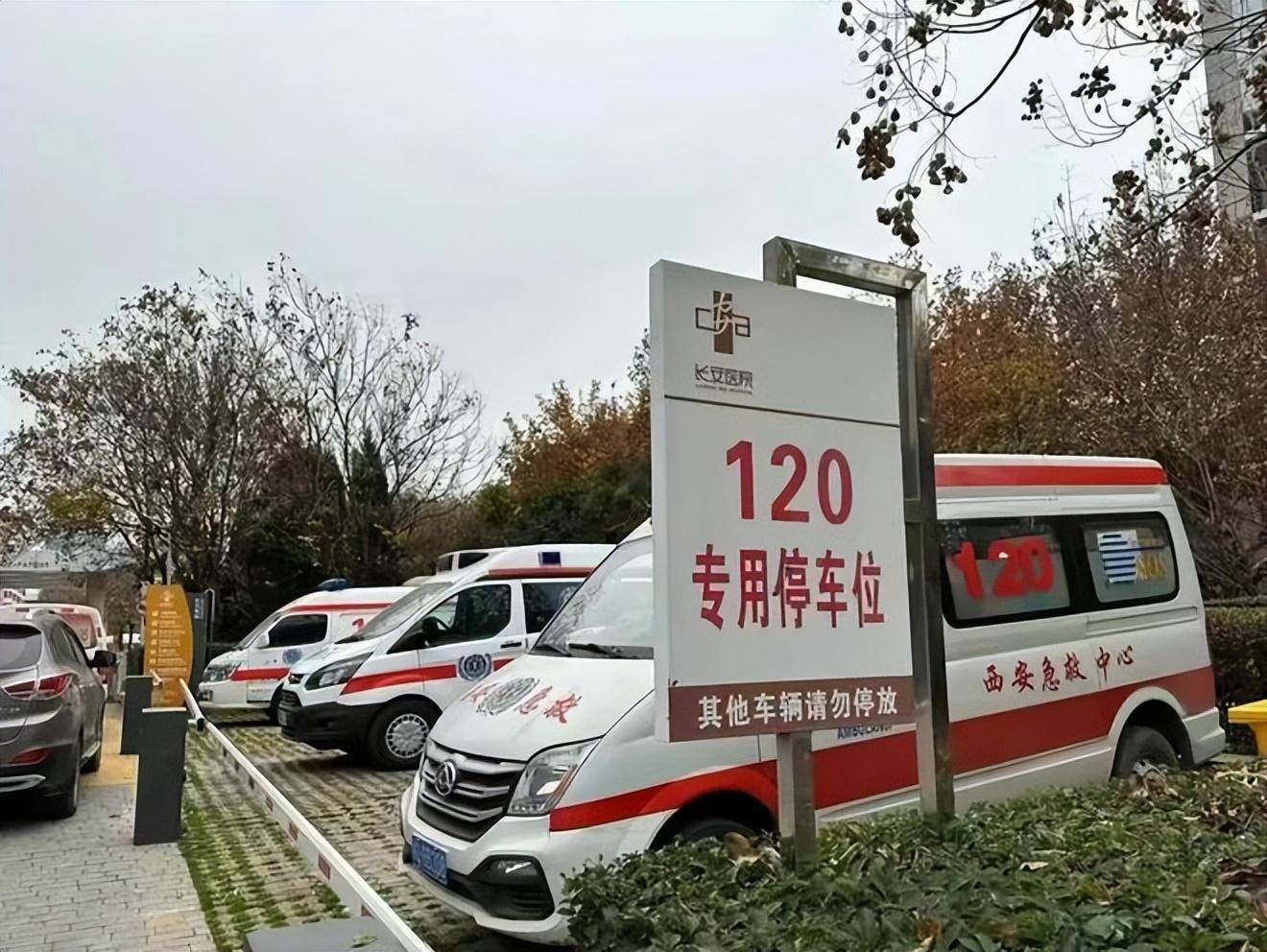 老人病危找,救护车3公里收费17700元,不明费用9000元_西安市_对方