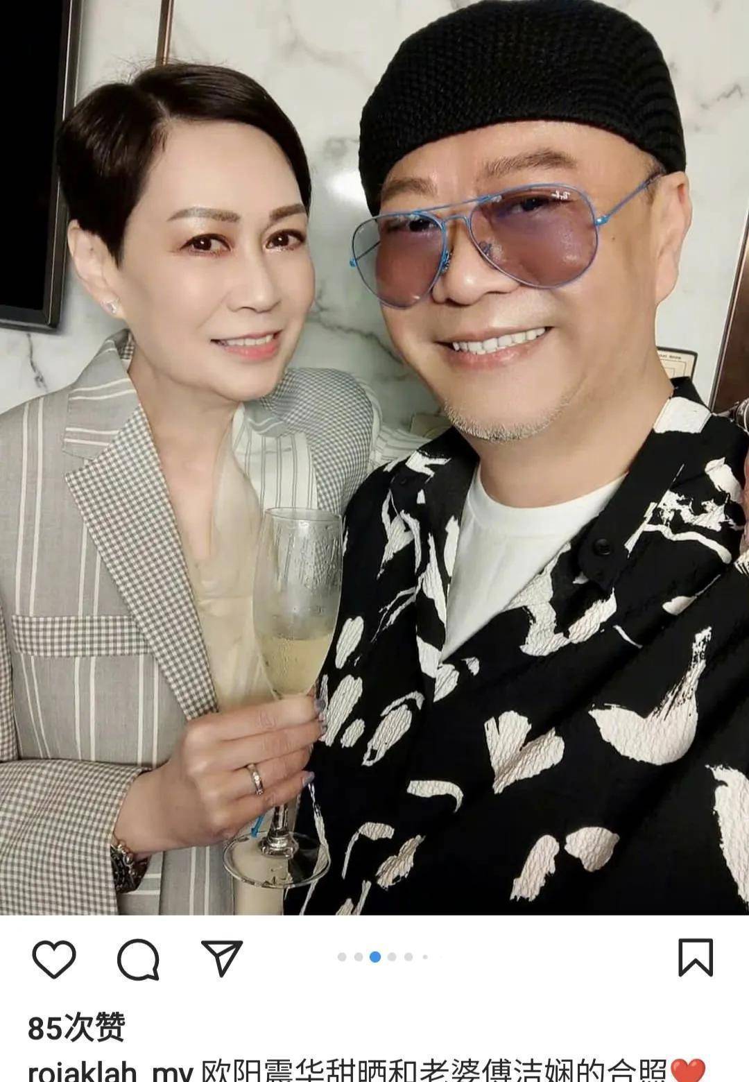 欧阳震华傅洁娴结婚26周年低调庆祝,手捧蛋糕甜蜜互动_好友_豪门_生活